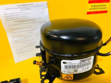 Компрессор С-ТВ 87 Н5-04 R-600 148 Вт (аналог с-кн 130) Атлант (Беларусь)