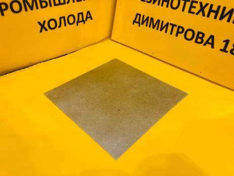 Слюда микроволновой печи (СВЧ) 150х150х0,4мм