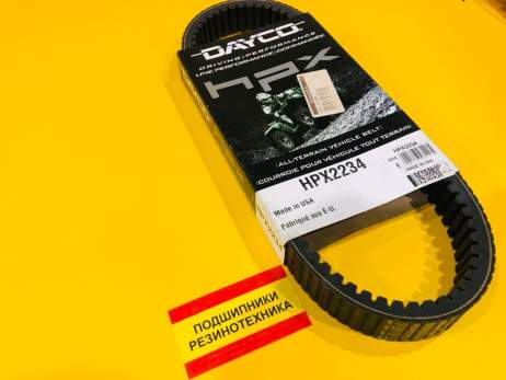 Ремень вариатора квадроцикла DAYCO HPX2234  ARCTIC CAT 700\CF MOTO X5\X6\Z6\STELS 600 LEOPARD\STELS 