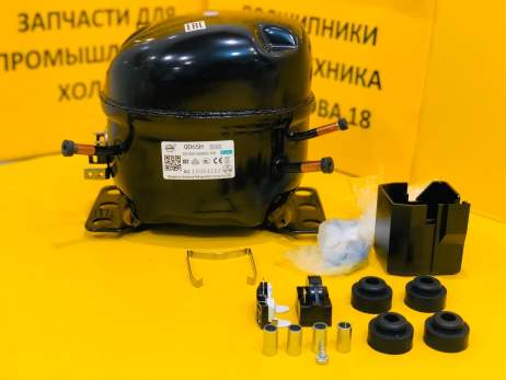 Компрессор QD65H (R-134, -23.3 168Bт) аналог GVM66AA
