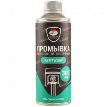 Промывка двигателя iMagnet  350мл МЯГКАЯ 300км мет. флакон  ВМПАВТО