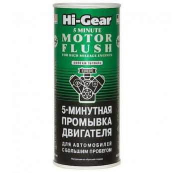 Промывка двигателя 444 мл HG 2204 5-минутная для автомобилей с большим пробегом