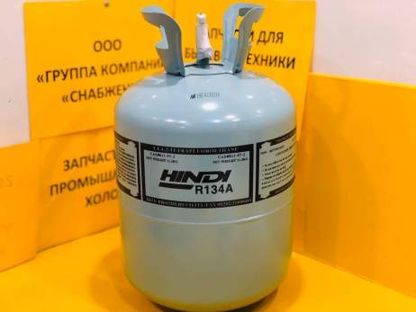 Фреон R-134a в баллоне 11,3 кг
