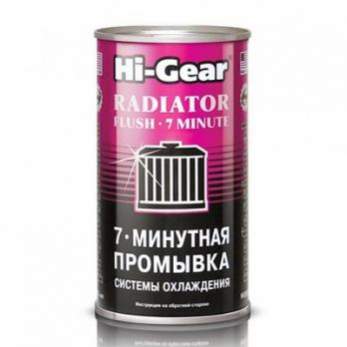 Промывка радиатора 7-мин. 325 мл HG9014