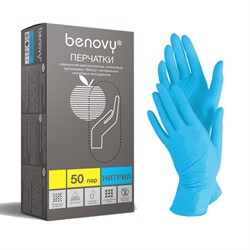 BENOVY Nitrile Chlorinated, перчатки нитриловые, голубые, S, 50 пар в упаковке