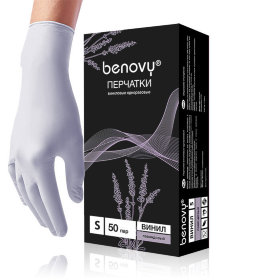 BENOVY Vinyl Multicolor, перчатки виниловые, лавандовые, M, 50 пар в упаковке