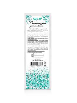 Полоска для депиляции 7*20  Safety №100шт
