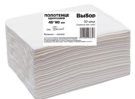Полотенце большое 
