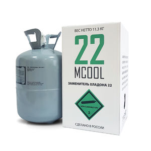Фреон Mcool 22 ( заменитель хладона R-22) 11,3 кг