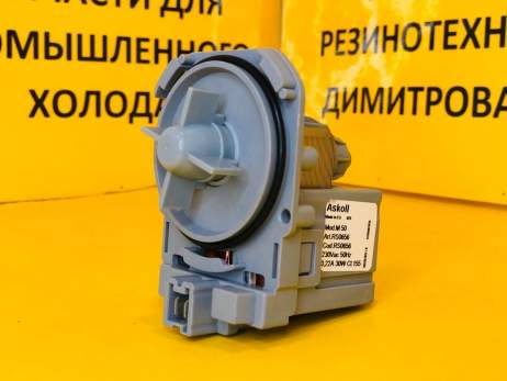 Насос Askoll 30W 3 защелки фишка вперед вместе