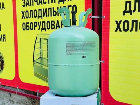 Фреон R- 22 13,6 кг оригинал
