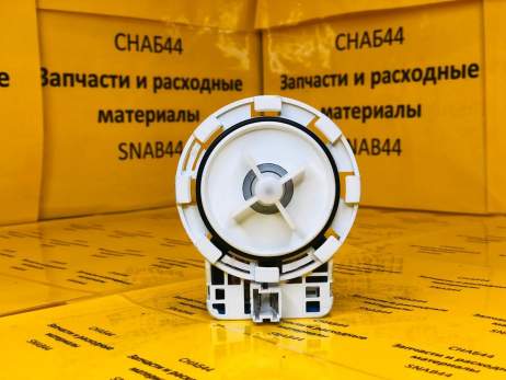 Насос стиральной машины 8 защелок фишка вперед вместе GRE
