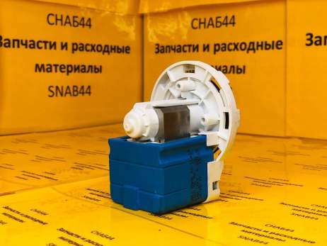 Насос стиральной машины 8 защелок фишка вперед вместе GRE