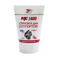 Смазка для суппортов МС-1600 туба 50г