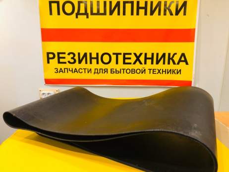 Ремень для прессподборщика ПРП-1,6 короткий  450х3-3000