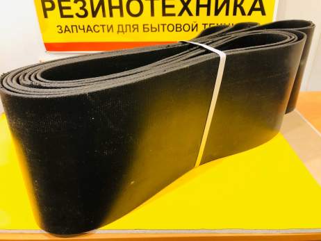 Ремень для прессподборщика ПРП-1,6 длинный 250х4-11000 
