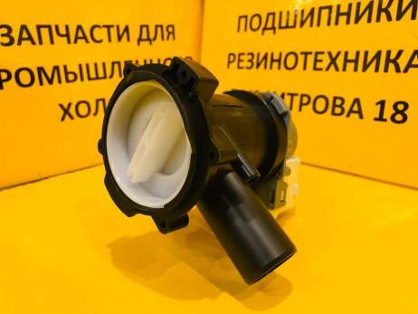 Помпа с корпусом Bosch MAXX на 3 защелках выводы вперед вместе Hanyu