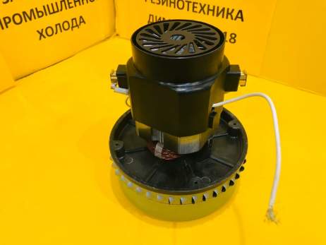 Двигатель на моющий пылесос 1200w H=176mm h=68mm D 141mm d 77.6mm002UN