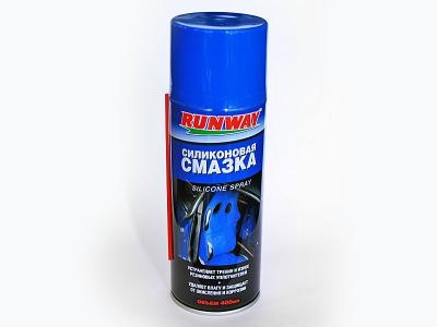 Смазка силиконовая универсальная RUNWAY 400мл